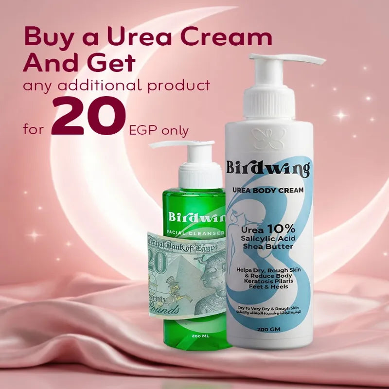 Buy Urea Cream & Get Any Product for 20 EGP